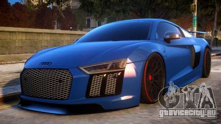 Audi R8 2017 для GTA 4