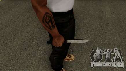 Knife Default HQ для GTA San Andreas