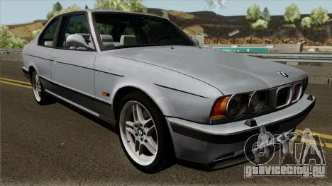 BMW M5 E34 Coupe для GTA San Andreas