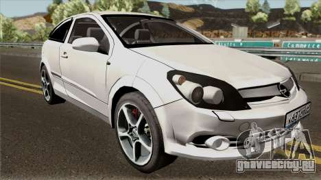Opel Astra H для GTA San Andreas