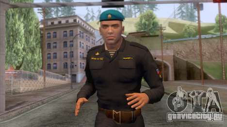 Солдат ВДВ в парадной форме для GTA San Andreas