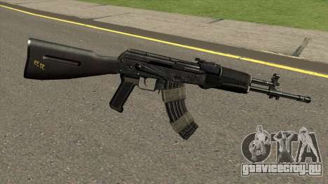 AK-XX Black для GTA San Andreas