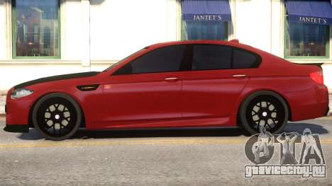 BMW M5 F10 для GTA 4