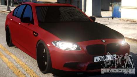 BMW M5 F10 для GTA 4