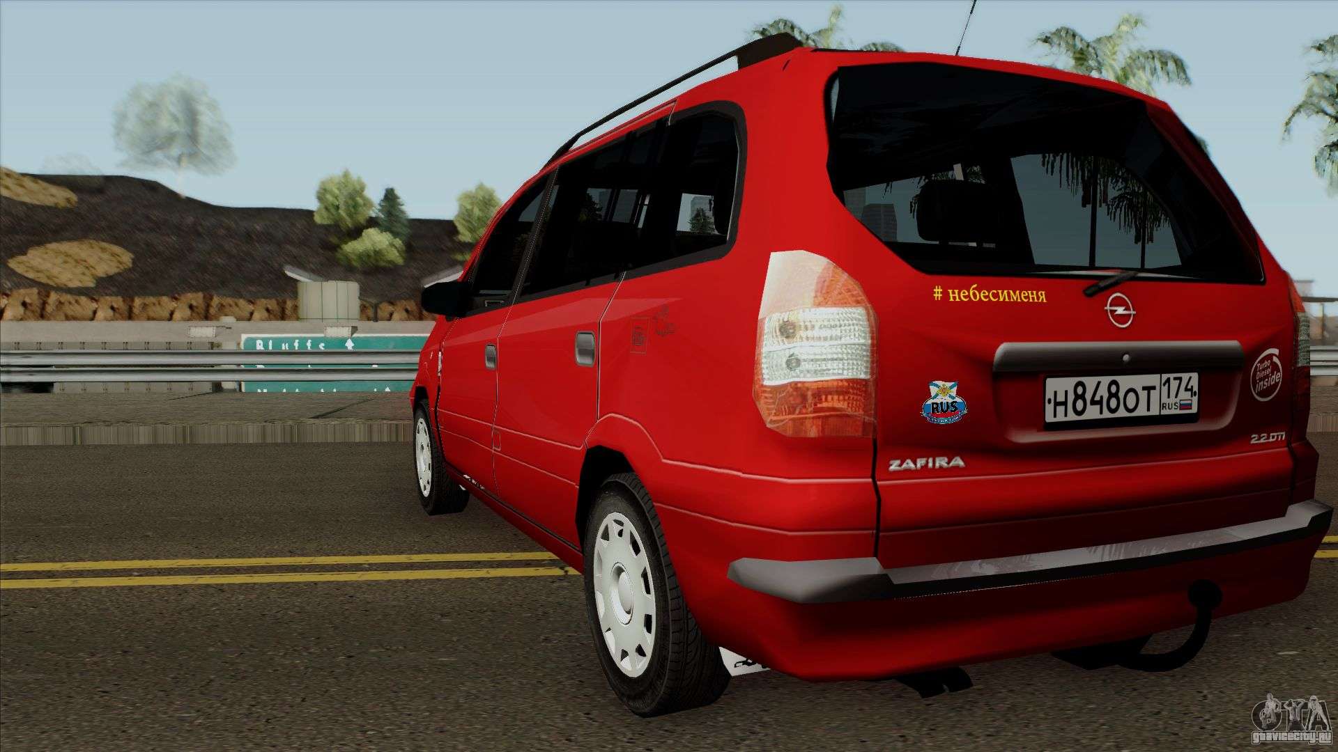 Gta 5 opel zafira фото 2