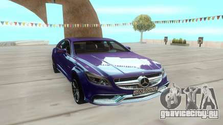 Mercedes-Benz CLS63 для GTA San Andreas