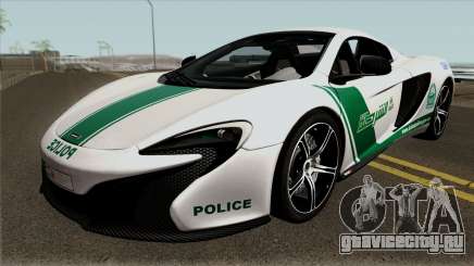 McLaren 650S Spyder Dubai Police v1.0 для GTA San Andreas