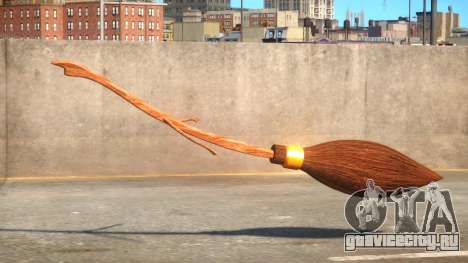 Broomstick v1.0 для GTA 4