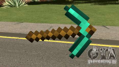 Minecraft Diamond Pickaxe для GTA San Andreas
