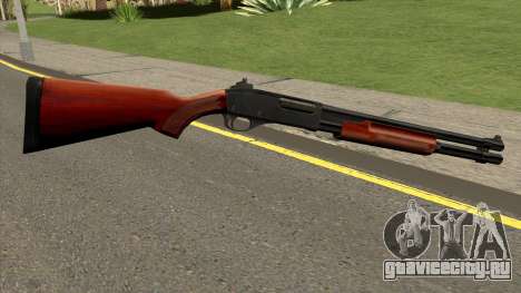 Remington 870 Shotgun для GTA San Andreas