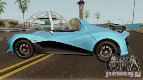 Lotus 3 Eleven 2016 для GTA San Andreas