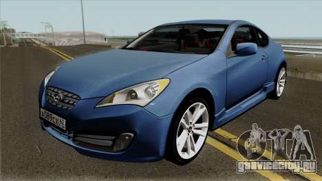 Hyundai Genesis для GTA San Andreas