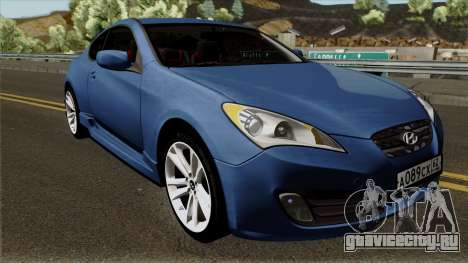 Hyundai Genesis для GTA San Andreas