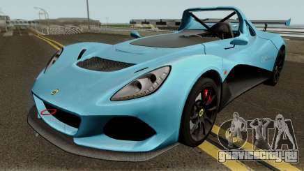 Lotus 3 Eleven 2016 для GTA San Andreas