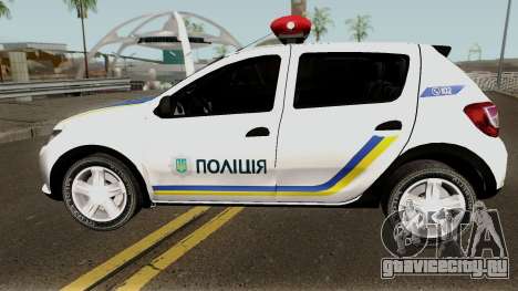Renault Sandero 2013 Полиция Украины для GTA San Andreas