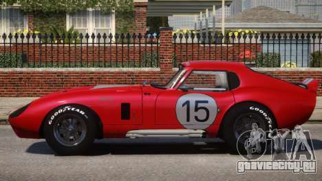 1965 Shelby Cobra PJ4 для GTA 4