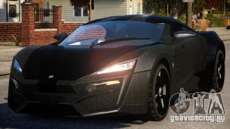 Lykan HyperSport V1.2 для GTA 4