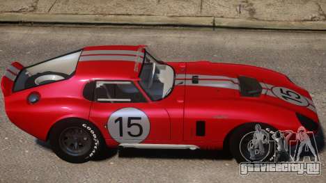 1965 Shelby Cobra PJ4 для GTA 4