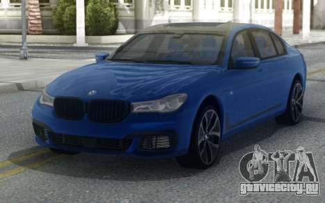 BMW M760LI для GTA San Andreas