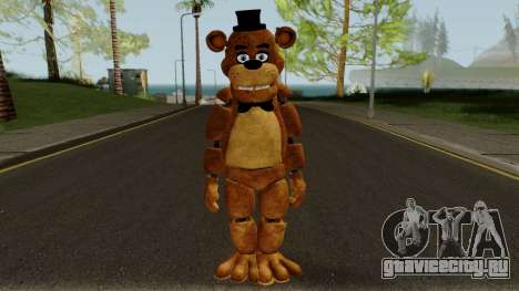 FNaF Freddy для GTA San Andreas