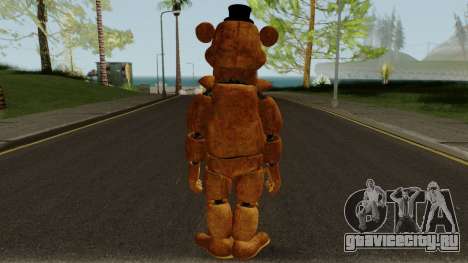 FNaF Freddy для GTA San Andreas