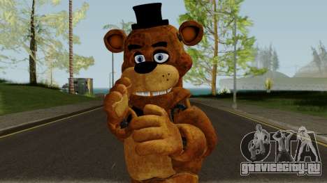 FNaF Freddy для GTA San Andreas