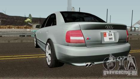 Audi S4 TR для GTA San Andreas