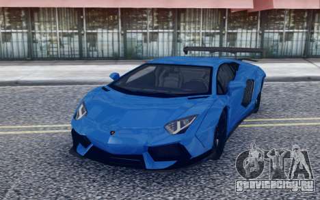 Lamborghini Aventador для GTA San Andreas