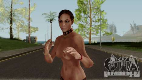 Shiva Alomar Nude для GTA San Andreas