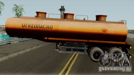Прицеп-цистерна НефАЗ для GTA San Andreas