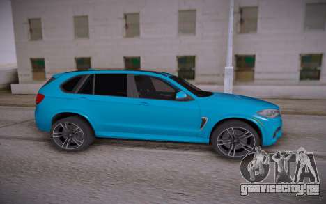 BMW X5M 2015 для GTA San Andreas