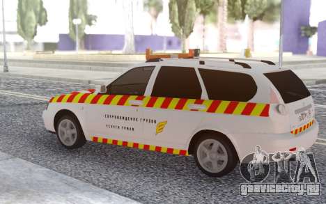 Lada Priora Сопровождение опасных грузов для GTA San Andreas