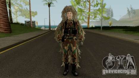 Army Sniper для GTA San Andreas