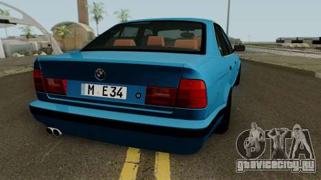 BMW E34 525i 1994 для GTA San Andreas