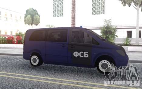 Mercedes Benz Vito FSB для GTA San Andreas