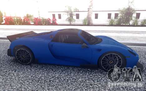 Porsche 918 Spyder для GTA San Andreas