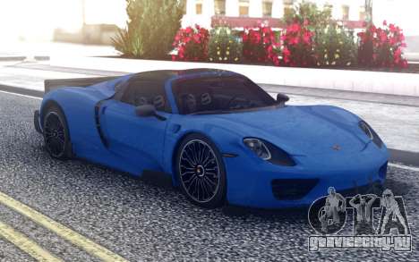 Porsche 918 Spyder для GTA San Andreas