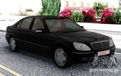 Mercedes-Benz S600 W220 для GTA San Andreas