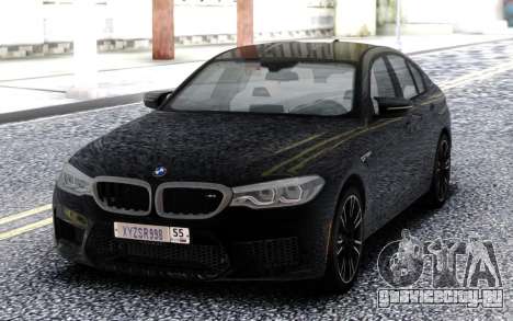 BMW M5 F90 для GTA San Andreas