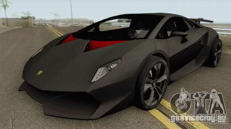 Lamborghini Sesto Elemento 2011 для GTA San Andreas