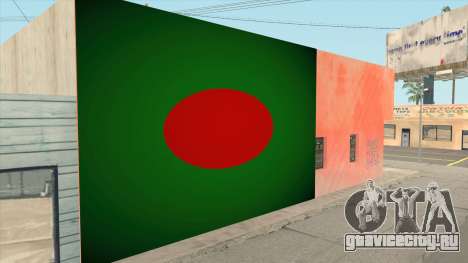 Bangladesh Flag Wallgraffiti для GTA San Andreas