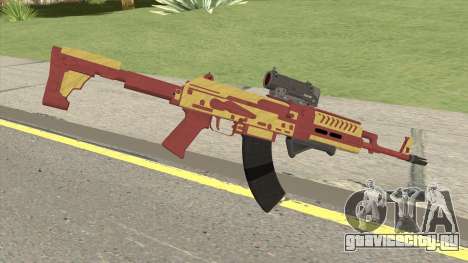 Assault Rifle GTA V MK2 для GTA San Andreas