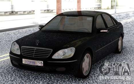 Mercedes-Benz S600 W220 для GTA San Andreas