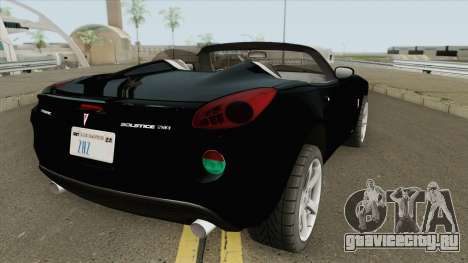 Pontiac Solistice GXP для GTA San Andreas