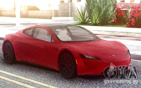 Tesla Motors Roadster 2020 для GTA San Andreas
