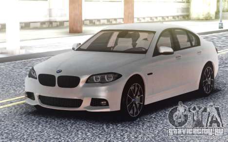 BMW F10 535i для GTA San Andreas
