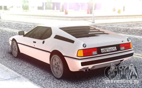 BMW M1 E26 для GTA San Andreas