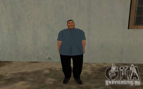 Fatman Rat Man для GTA San Andreas