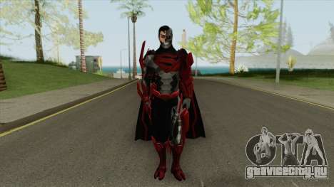 Cyborg Superman: Man-Machine Of Steel V2 для GTA San Andreas