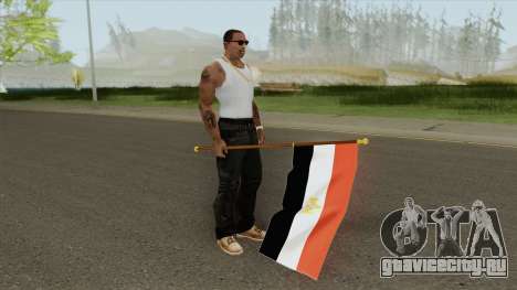 Egypt Flag для GTA San Andreas